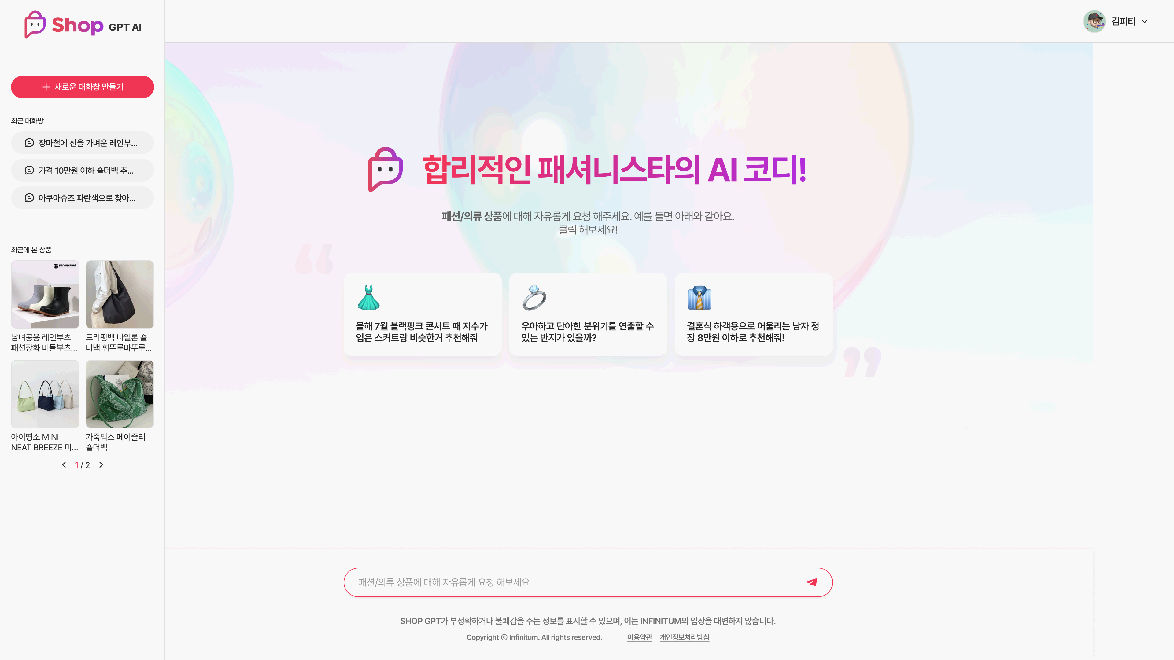 img-project