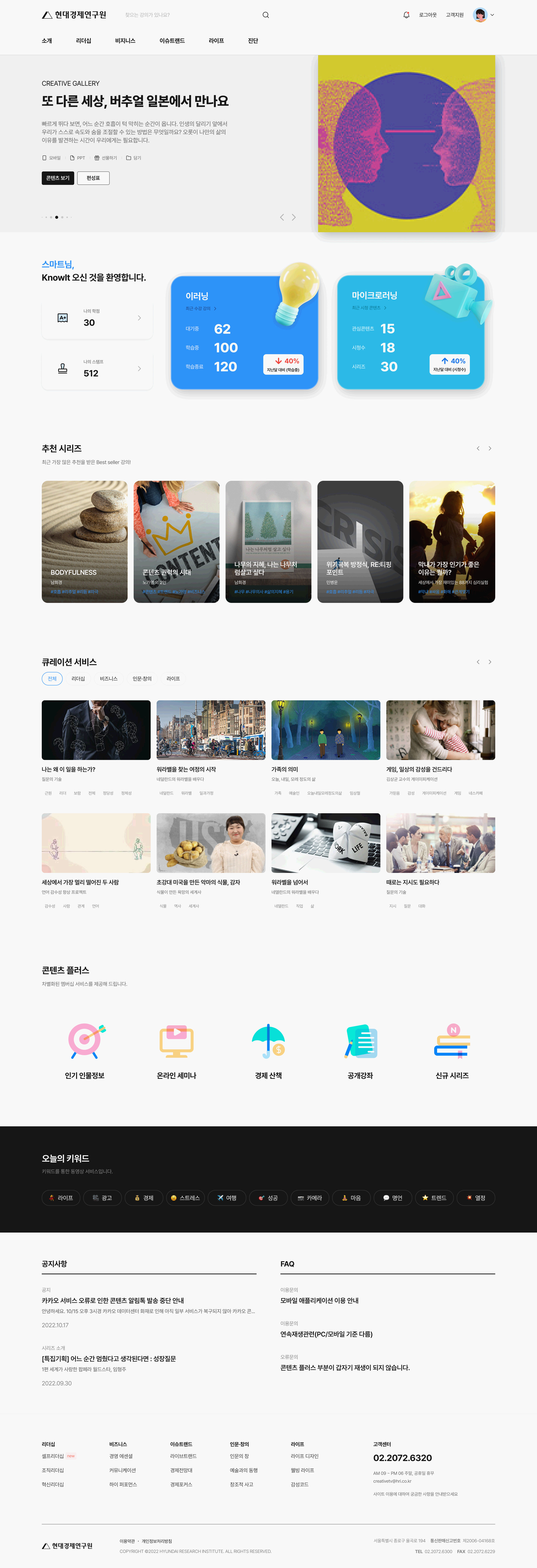 img-project
