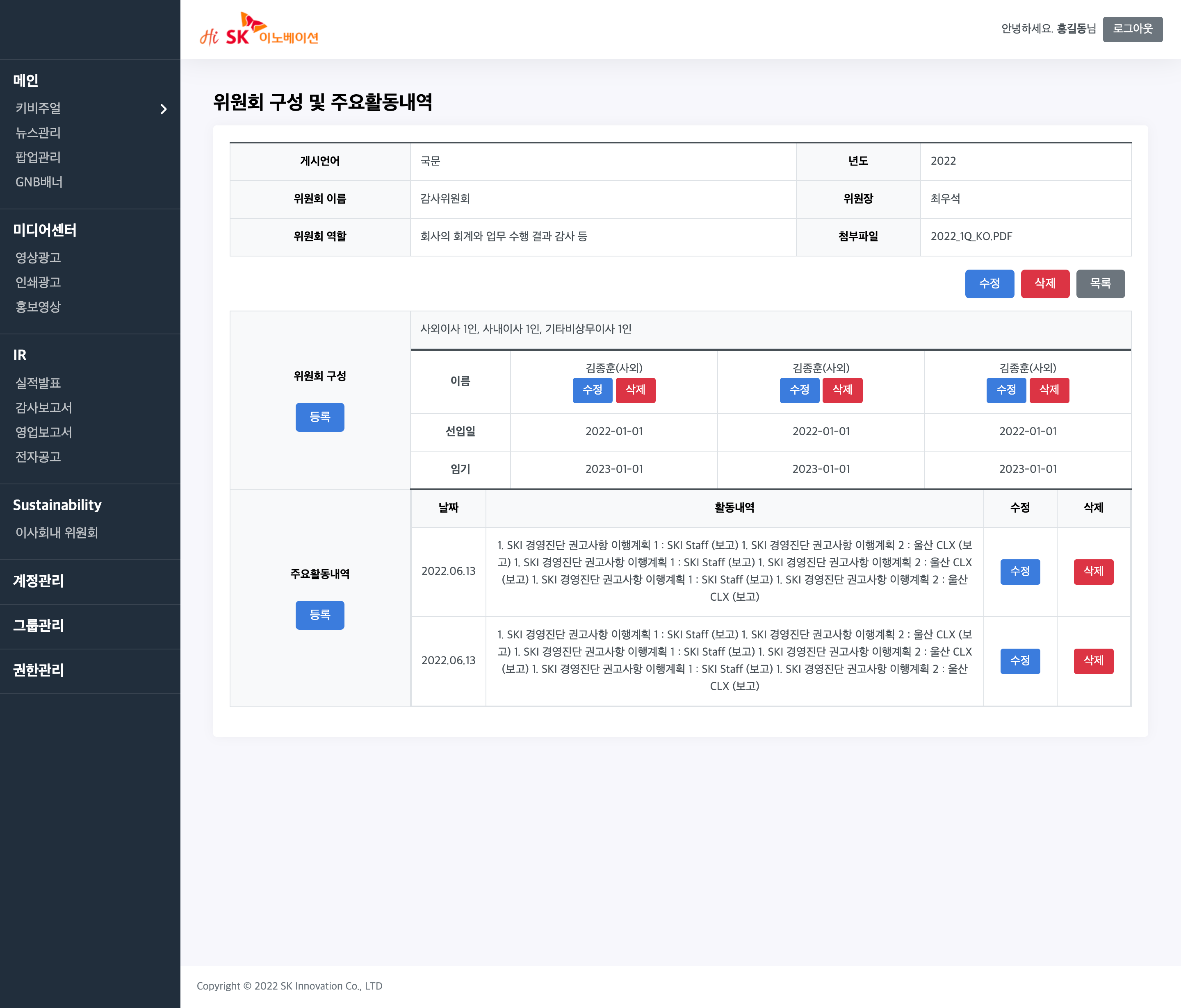img-project